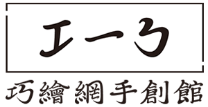 回到首頁